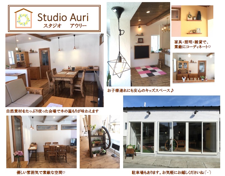 sutajio%20auri-.jpg