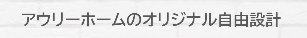 シンセリティバナー7.jpg