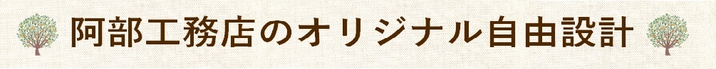 シンセリティバナー4.jpg
