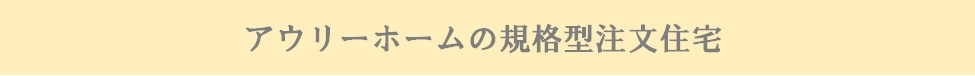 ベーシックバナー3.jpg