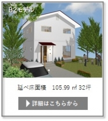 モデル2.jpg