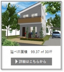 モデル1.jpg