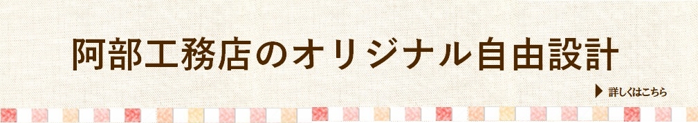シンセリティバナー3.jpg