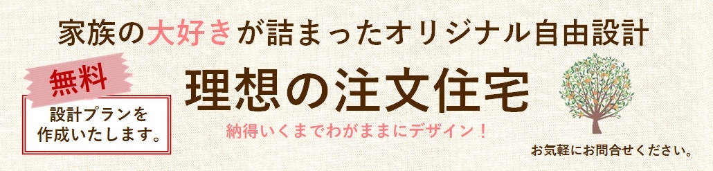 シンセリティバナー2.jpg