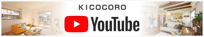 アウリーホームYoutube