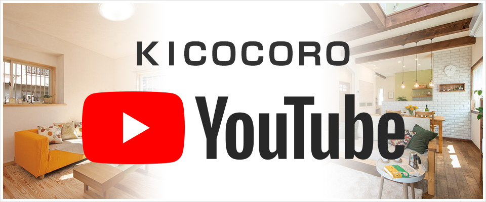 アウリーホームYoutube