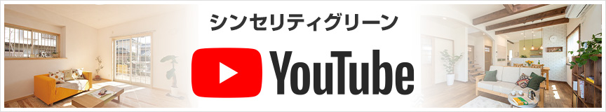 アウリーホームYoutube