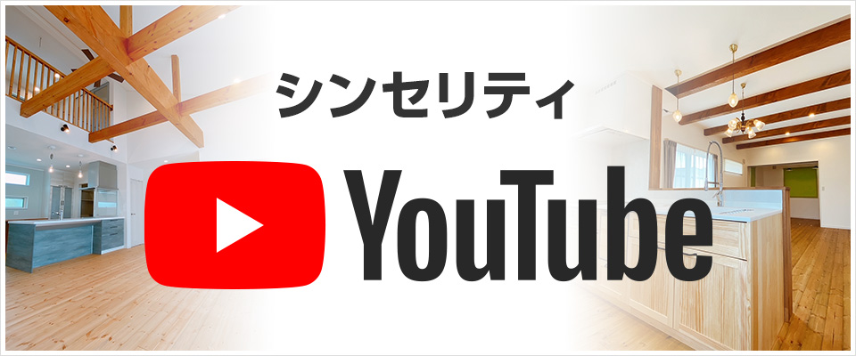 アウリーホームYoutube