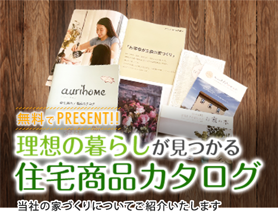 知って得する魔法の「小冊子」限定プレゼント無料